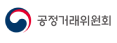 공정거래위원회
