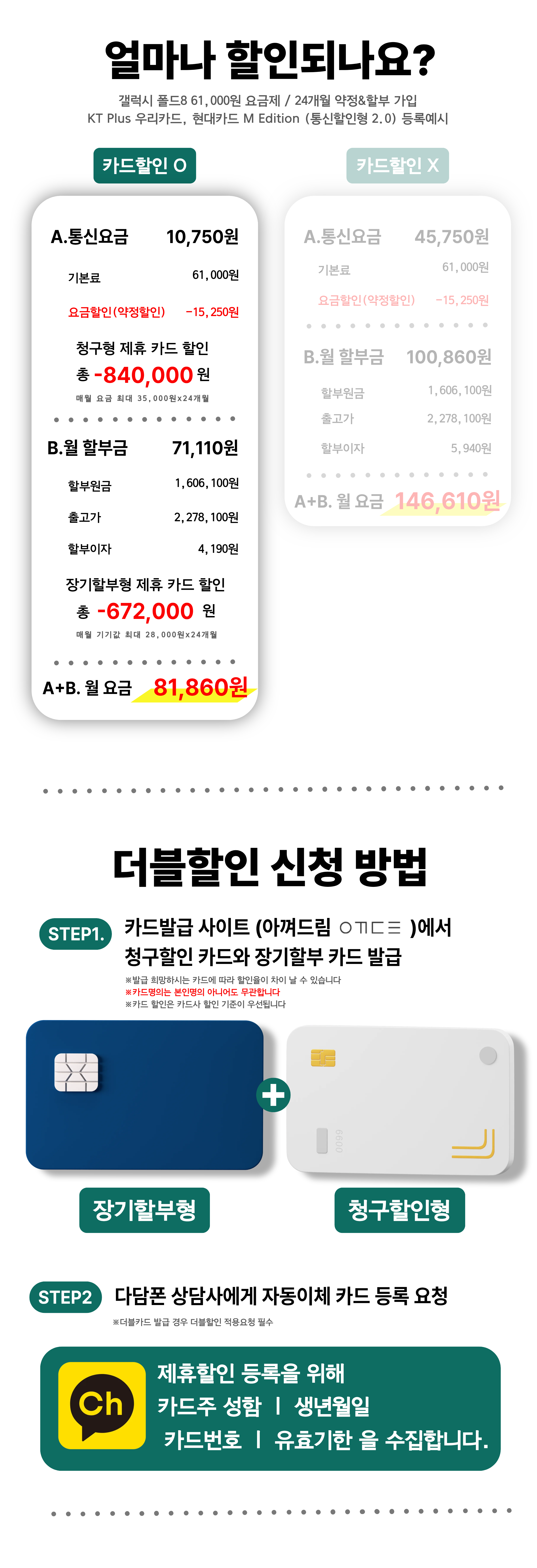 제목을 입력해주세요. (1).png