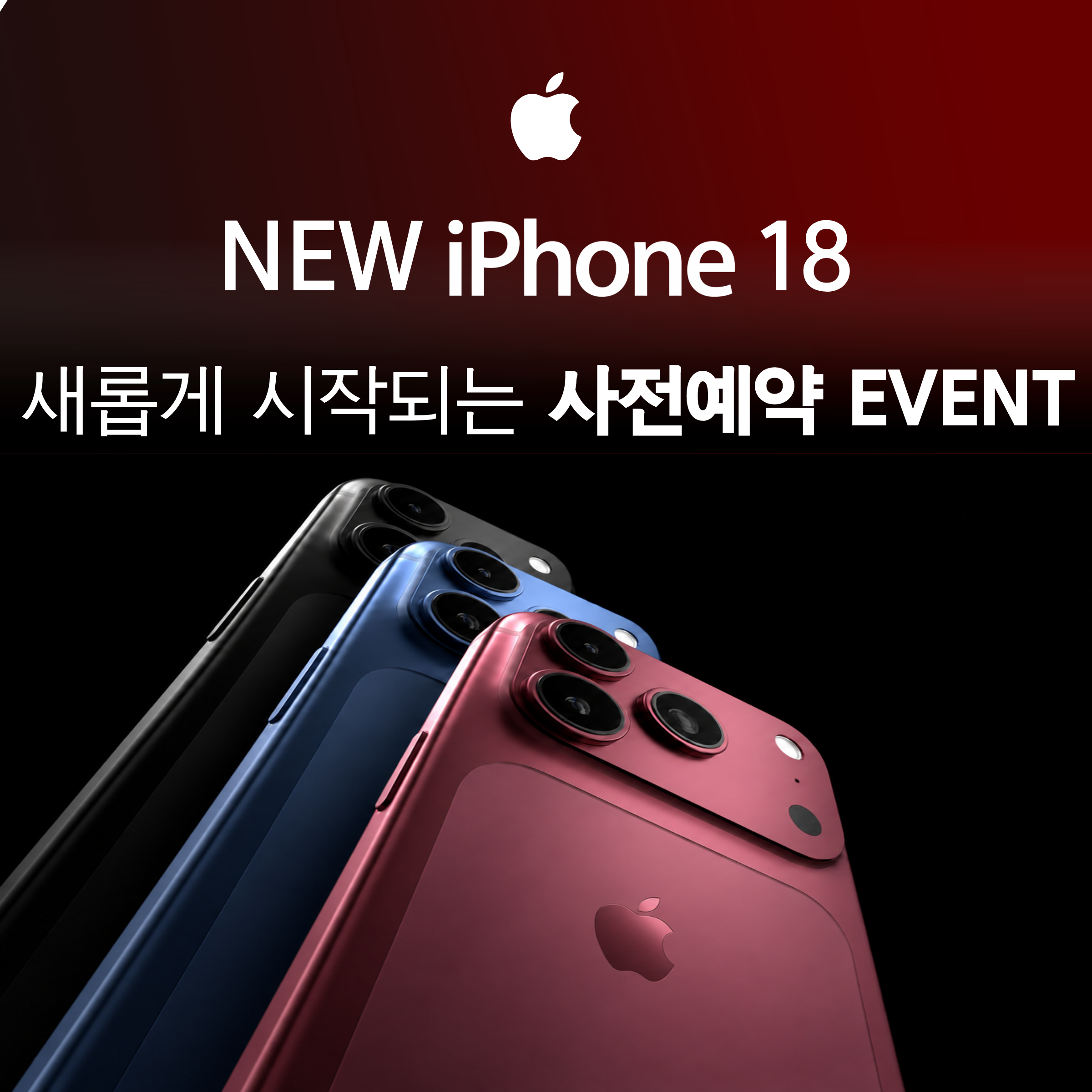 사예메인.png