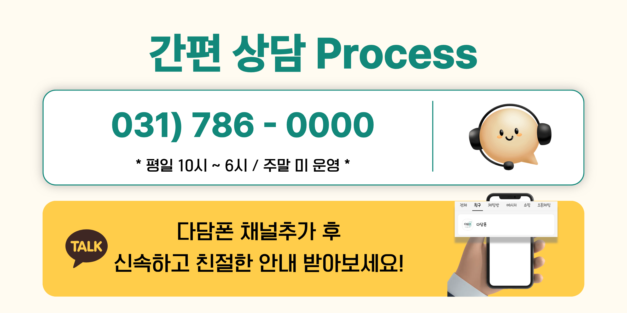 문의사항.png